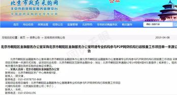 和信貸 以合規為基石，打造更優金融信息服務生態